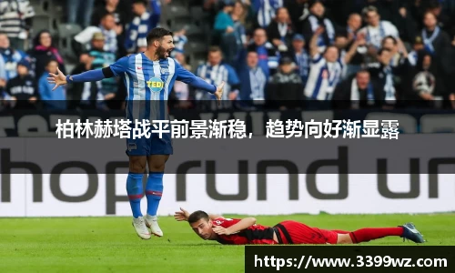 yy易游体育官方网站