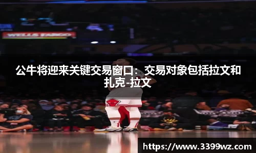 yy易游体育