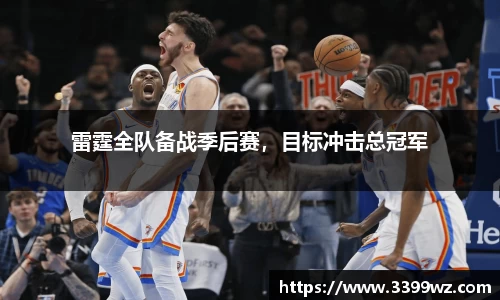 yy易游体育平台