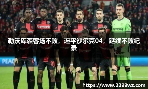 yy易游体育官方网站