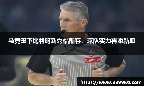 yy易游体育平台