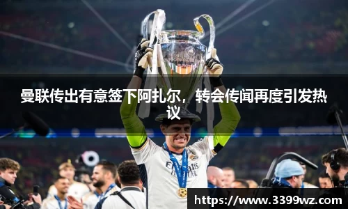 yy易游体育官网
