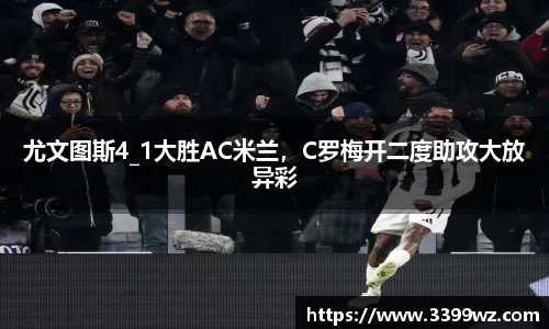 yy易游体育