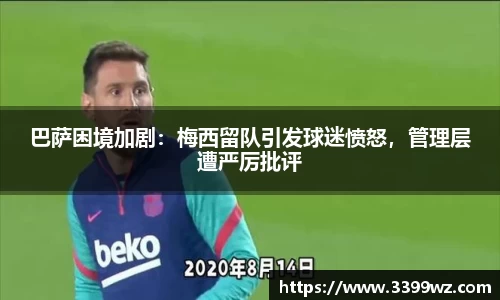 yy易游体育平台