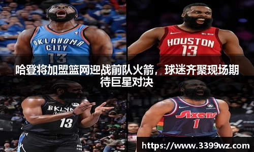 yy易游体育平台