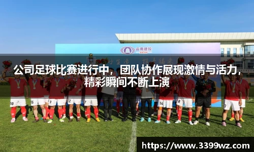 yy易游体育