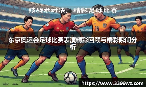 yy易游体育官方网站