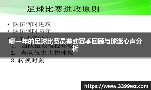 yy易游体育平台