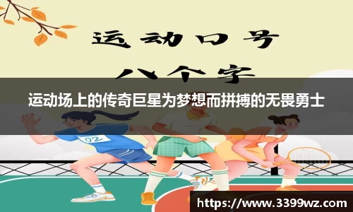 yy易游体育平台