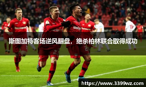 yy易游体育