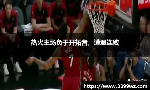 yy易游体育官方网站