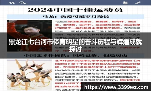 yy易游体育平台