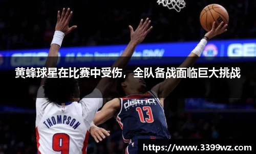 yy易游体育平台