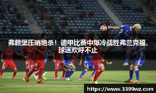 yy易游体育官网