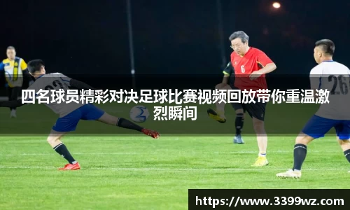 yy易游体育官方网站