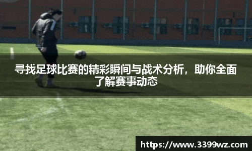 yy易游体育