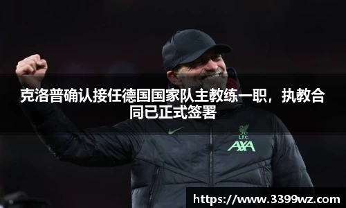 yy易游体育官网