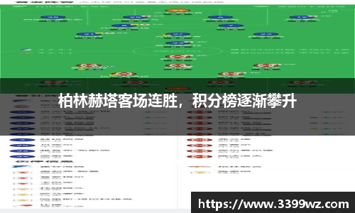 yy易游体育官方网站