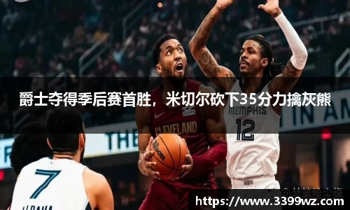 yy易游体育