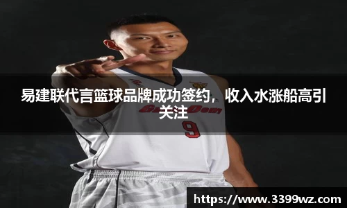 yy易游体育平台