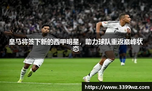 yy易游体育