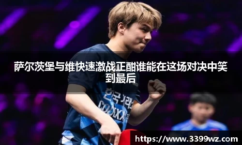 yy易游体育官网