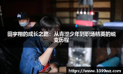 yy易游体育官网