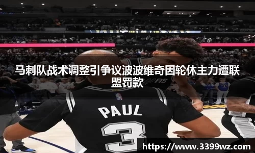 yy易游体育官方网站