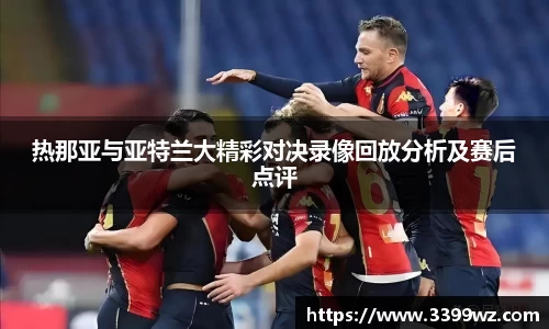 yy易游体育官网