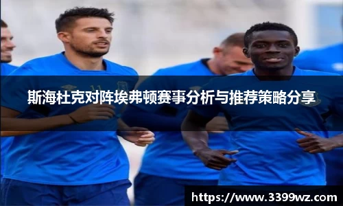 yy易游体育平台