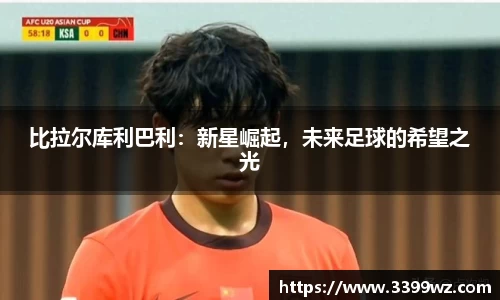 yy易游体育平台