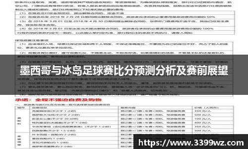 yy易游体育官方网站