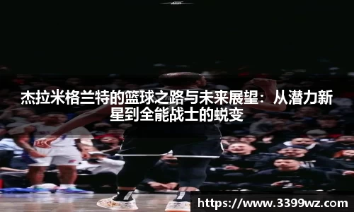 yy易游体育官方网站