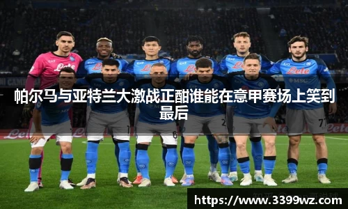 yy易游体育官网