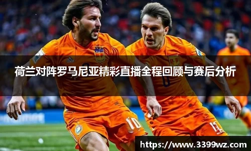 yy易游体育