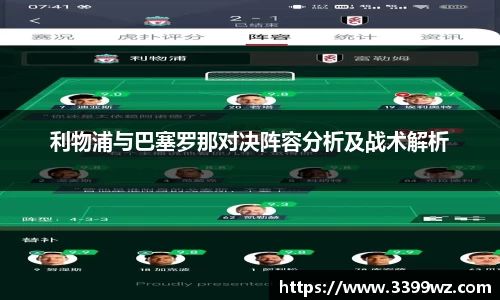 yy易游体育平台