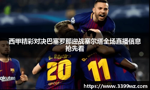 yy易游体育官网