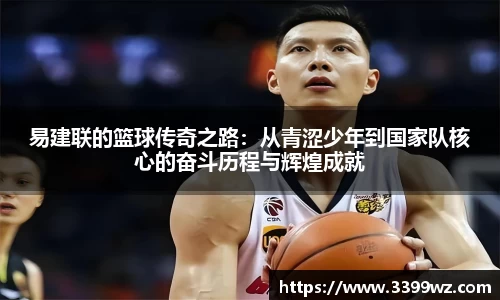 yy易游体育平台