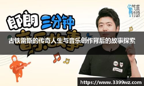 yy易游体育官网