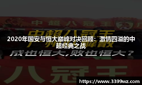yy易游体育平台