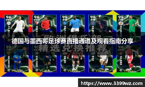 yy易游体育