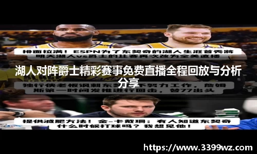 yy易游体育平台