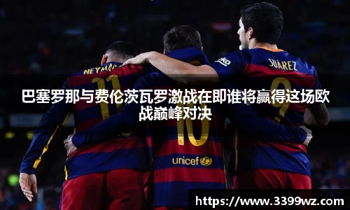 yy易游体育官方网站