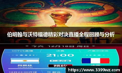 yy易游体育官方网站