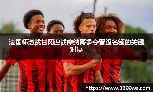 yy易游体育官网