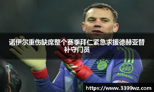 yy易游体育官网
