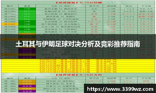 yy易游体育官网