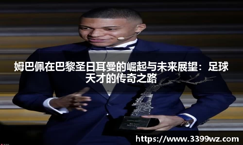 yy易游体育平台