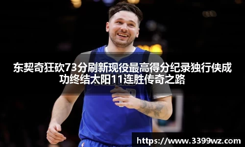 yy易游体育
