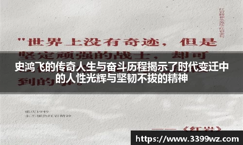 yy易游体育平台